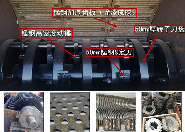 易拉罐破碎機